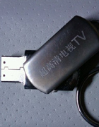 USB电视卡